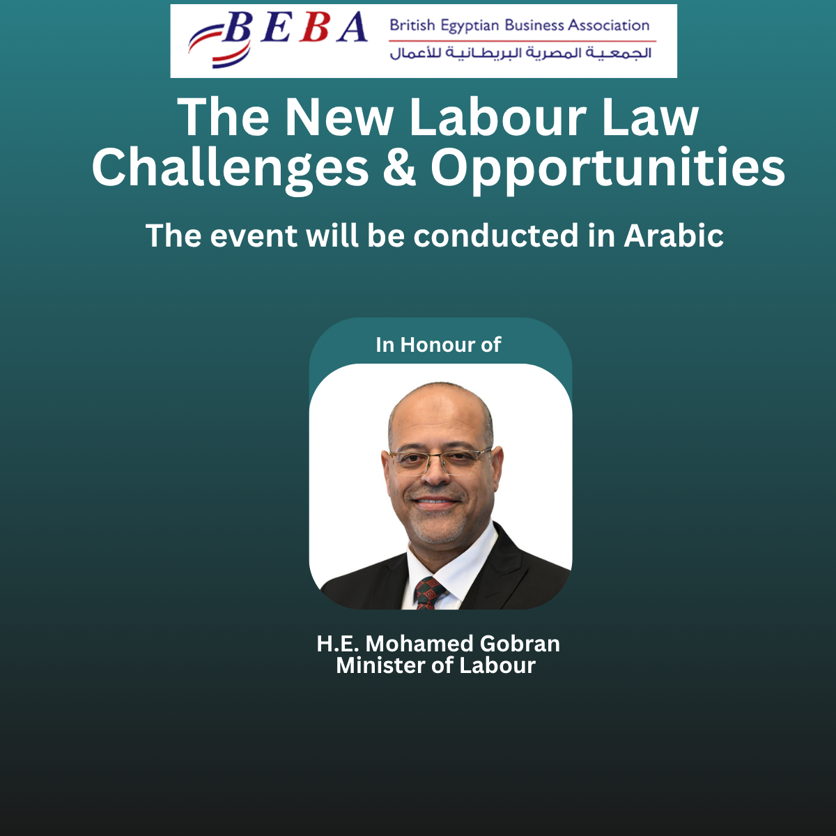 Panel Discussion in honour of H.E. Mohamed Gobran, Minister of Labour to discuss “The New Labour Law Challenges & Opportunities”