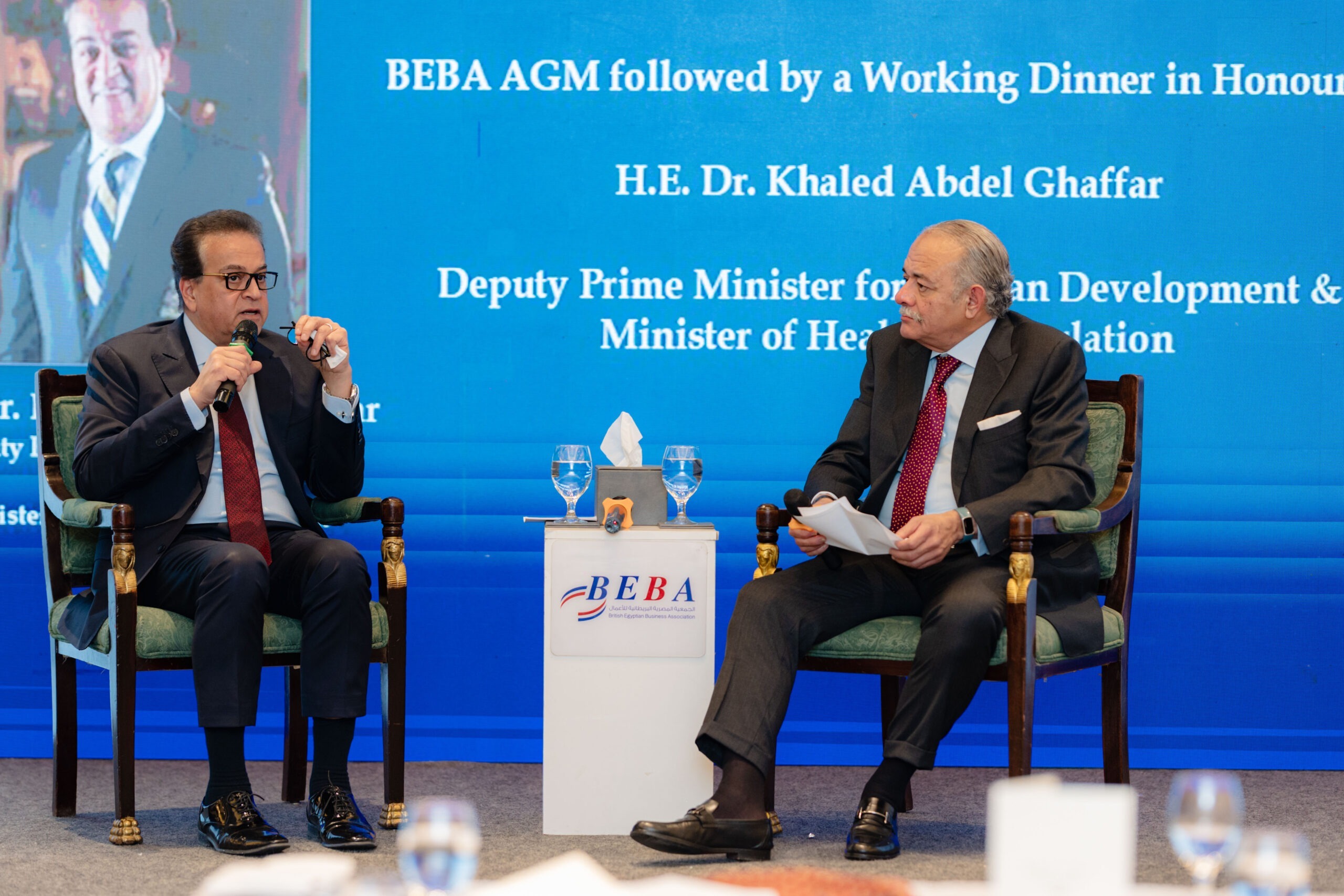 BEBA AGM followed by working Dinner in Honour of H.E. Dr. Khaled Abel Ghaffar