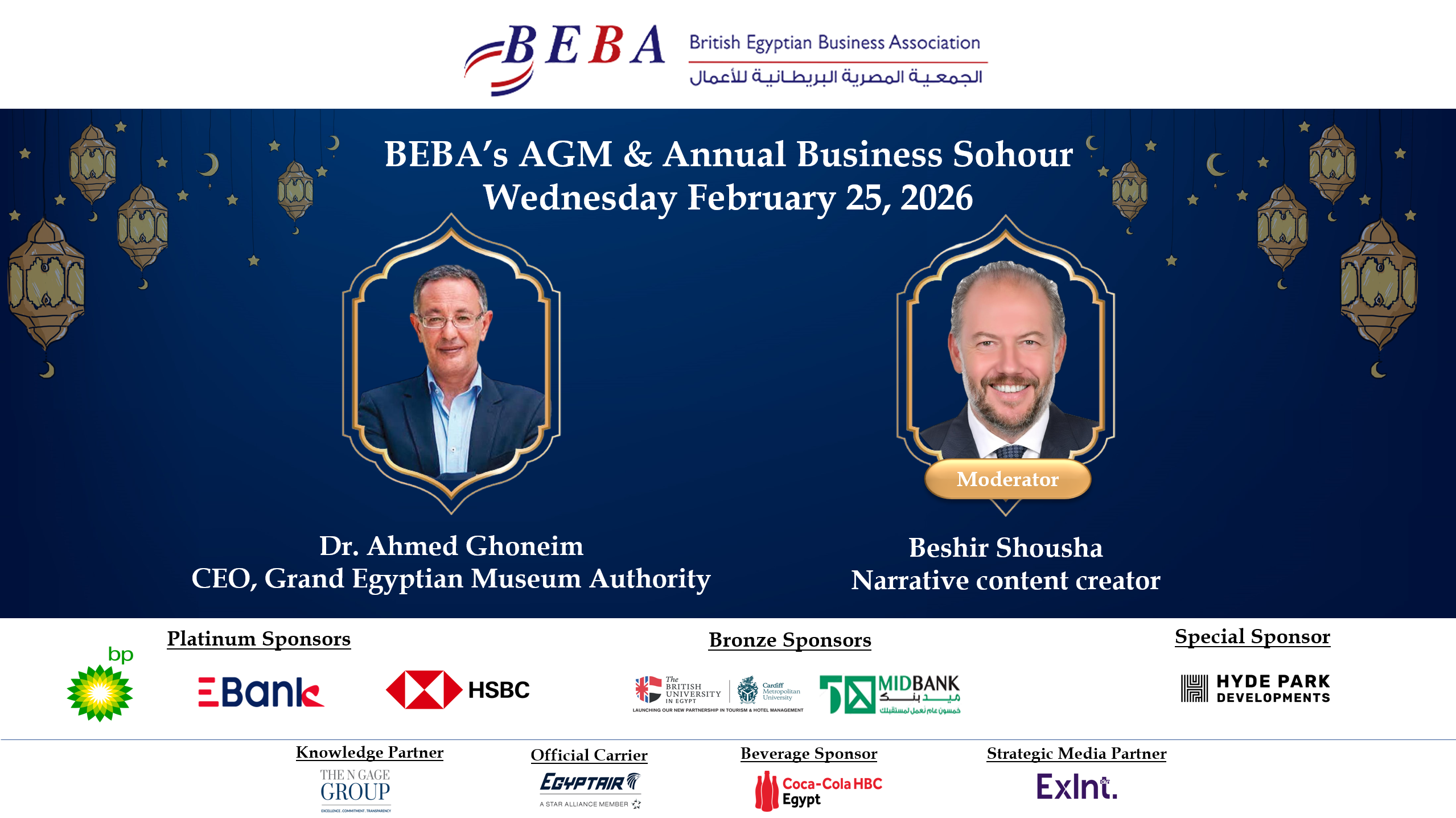 BEBA's AGM & Annual Business Sohour 2026