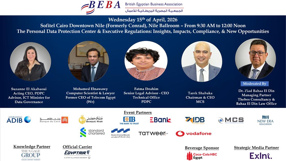 Session on Data Privacy in Egypt, Focusing on the Egyptian Data Privacy Law and it’s Executive Regulations