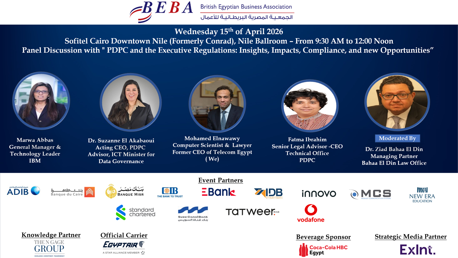 Session on Data Privacy in Egypt, Focusing on the Egyptian Data Privacy Law and it’s Executive Regulations