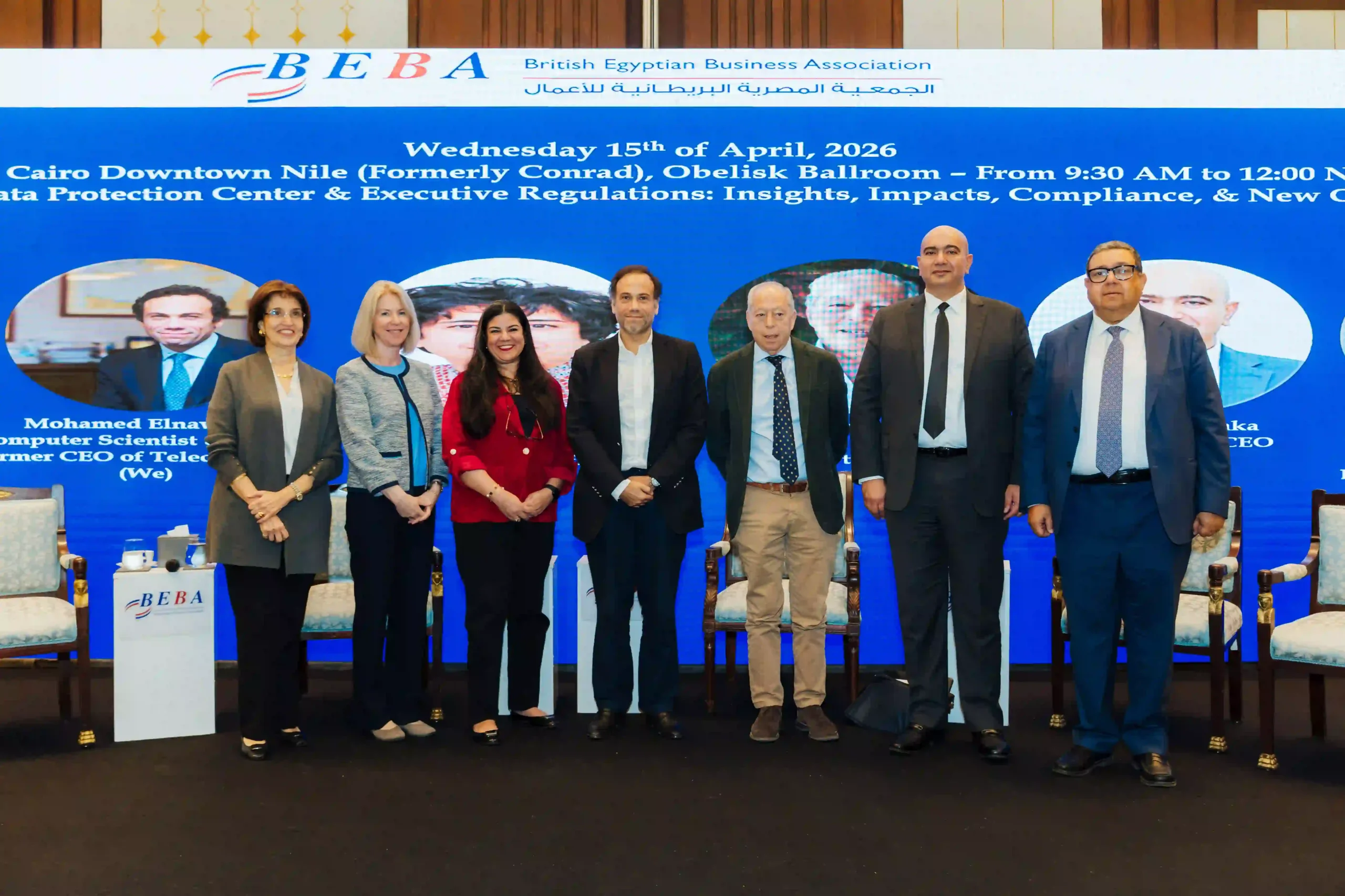 Session on Data Privacy in Egypt, Focusing on the Egyptian Data Privacy Law and it’s Executive Regulations