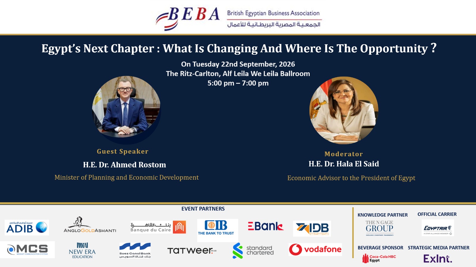 Special Event In Conversation with H.E. Dr. Ahmed Rostom, Minister of Planning and Economic Development