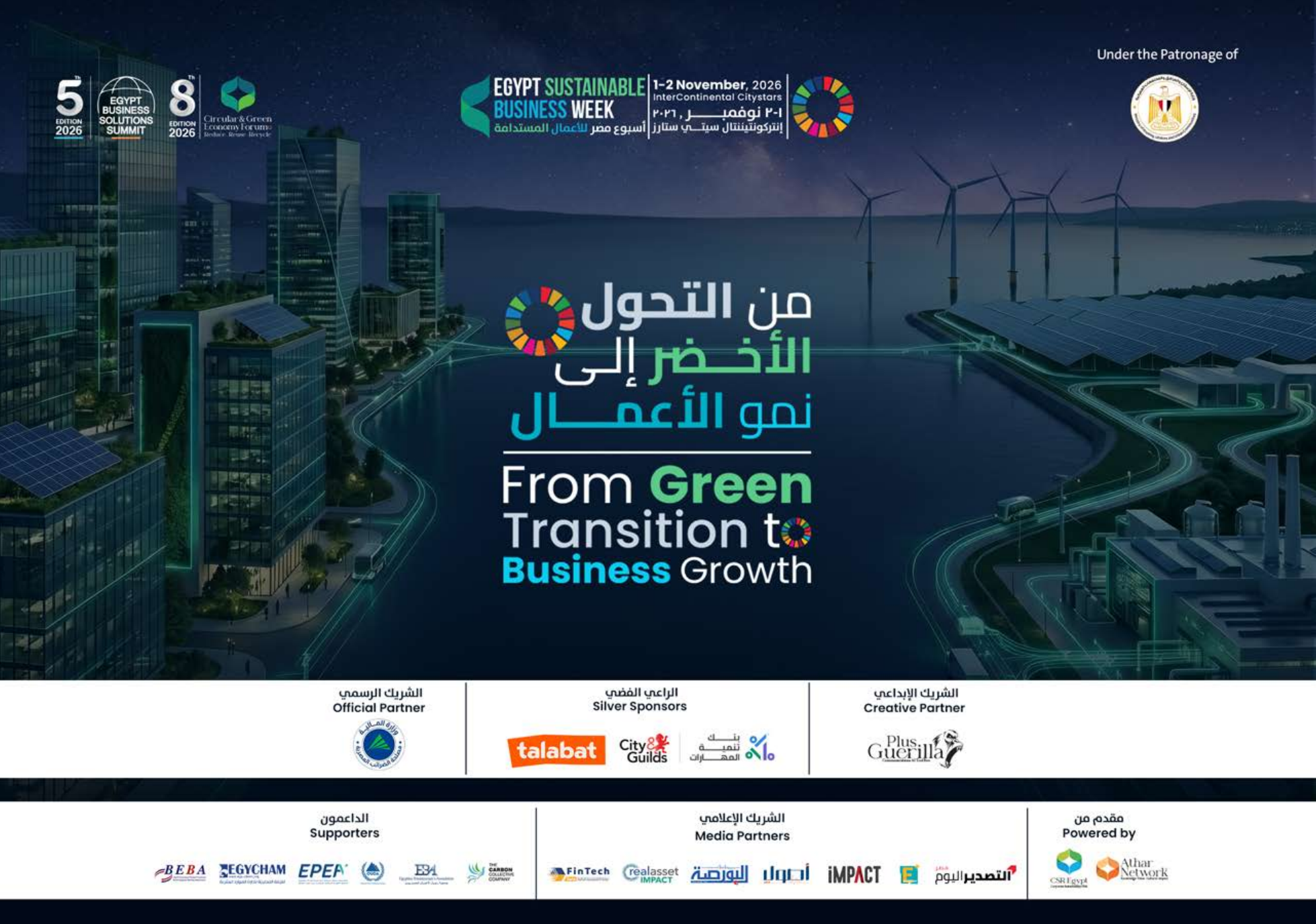 Egypt Sustainable Business Week