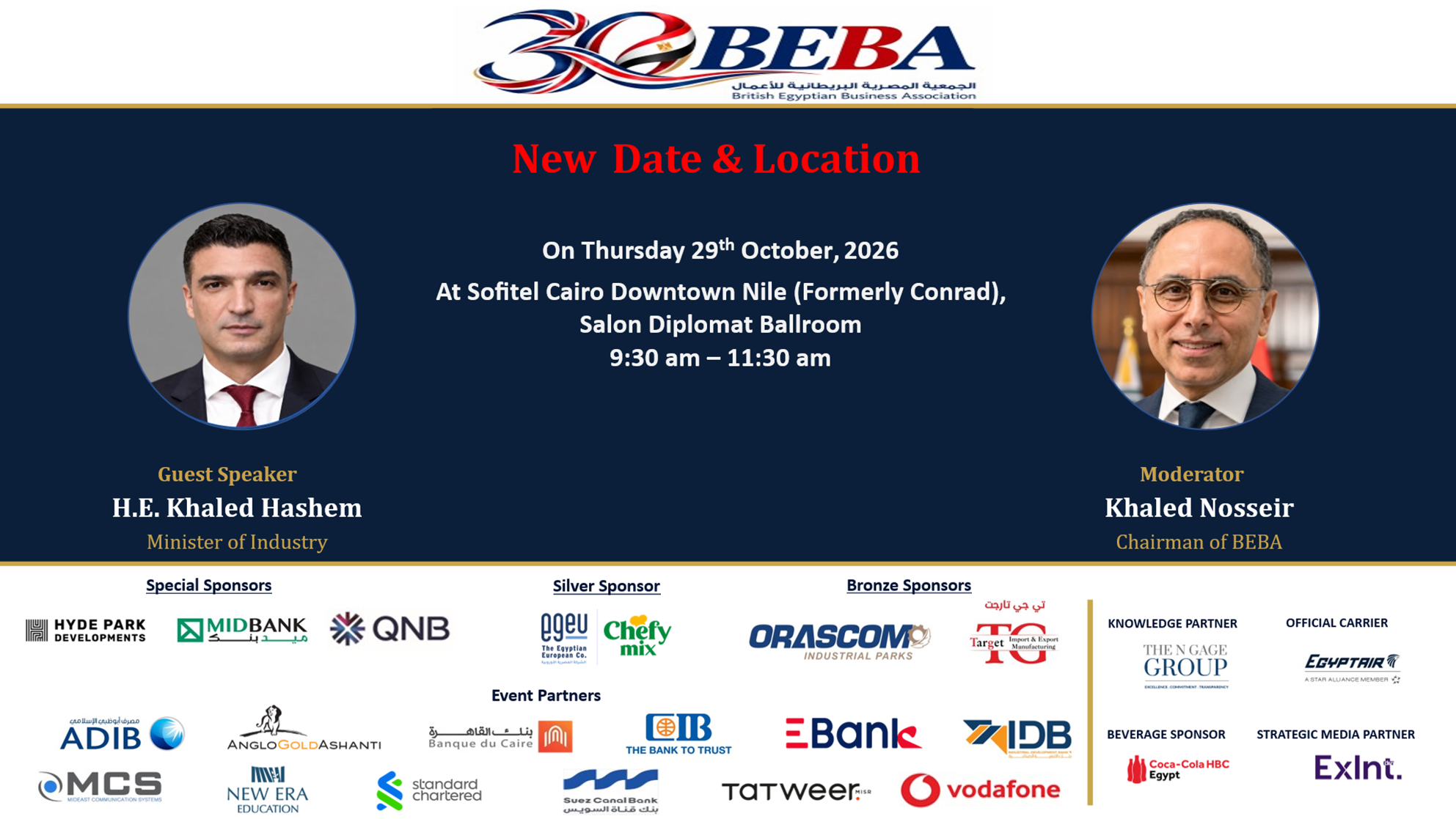 Special Event In Conversation with H.E. Khaled Hashem, Minister of Industry